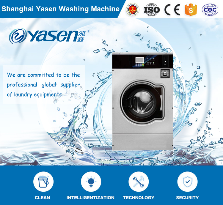 Coin Operated Public Washing Machine SXT-200GB 2.2kw for Commercial Laundromats