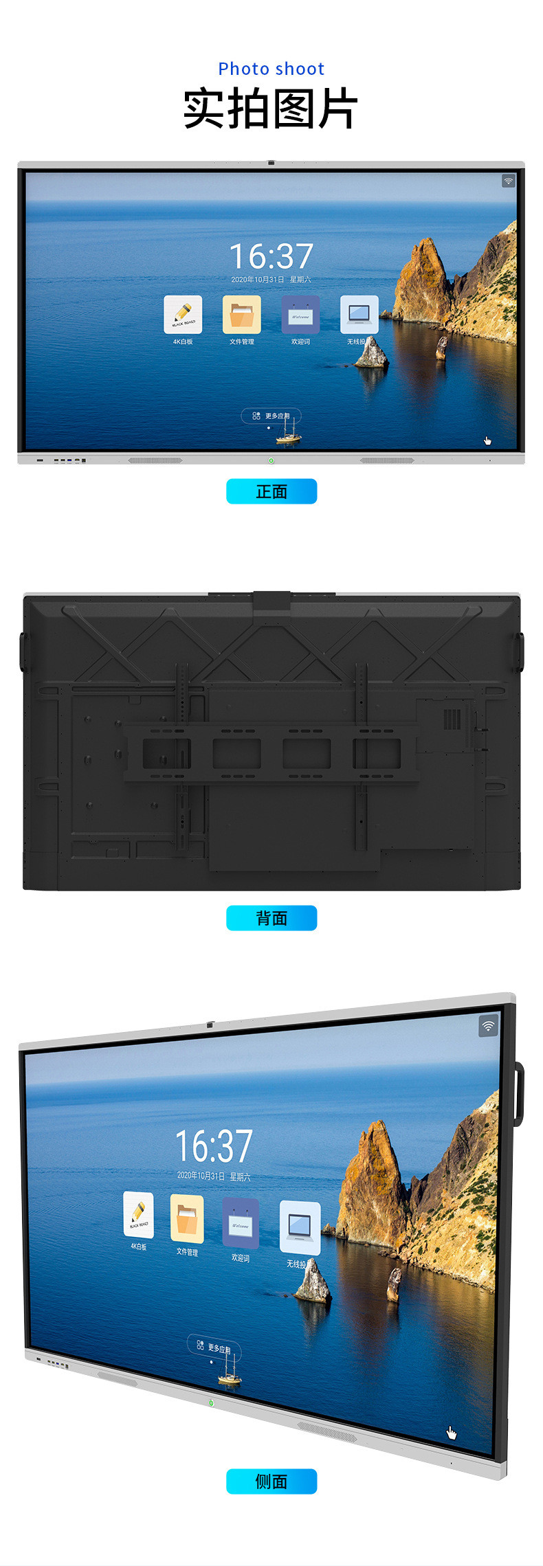 65 Inch 350cd/M2 Whiteboard Interactive Panels In Classroom With Camera