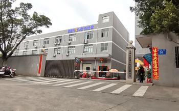 Shenzhen Senring Electronics Co., Ltd.
