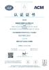 Zhuzhou TGC Cemented Carbide Co.,Ltd. Certifications