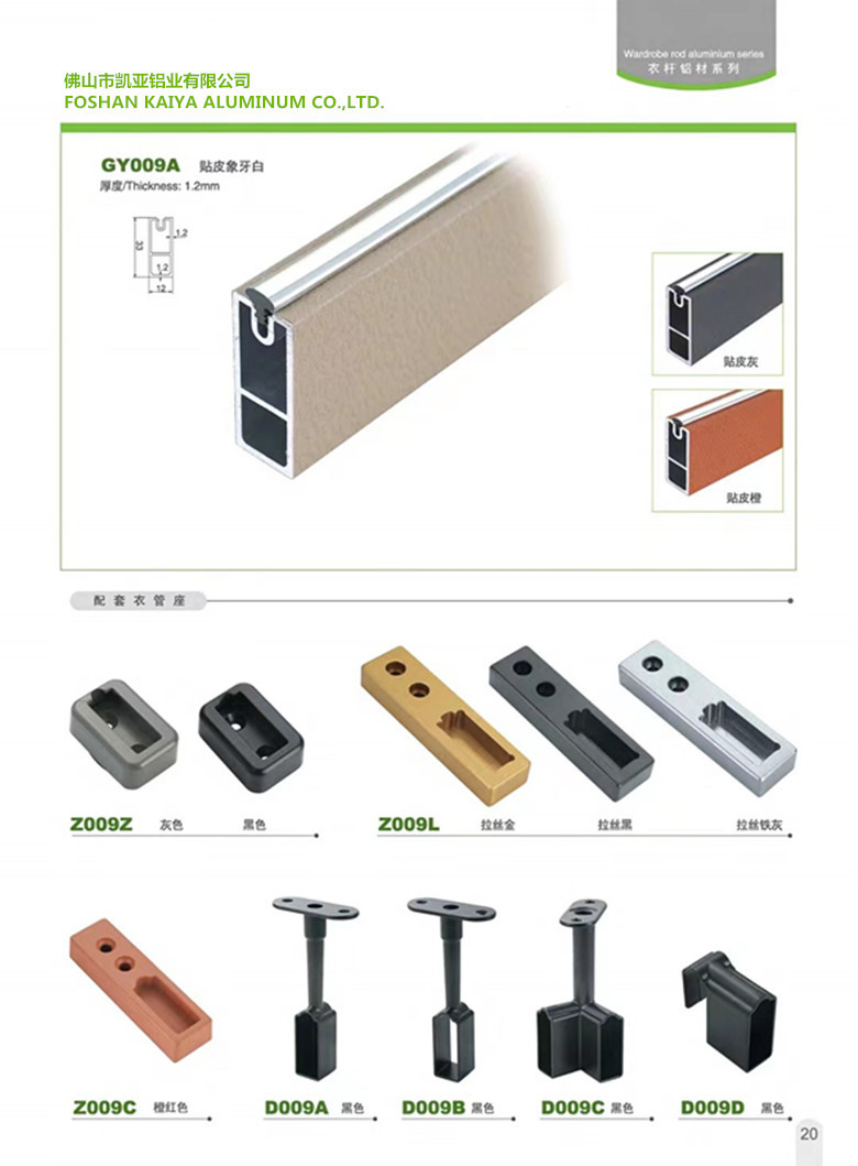 Anodized Rectangular Tube Aluminum Closet Rods 2.5mm Thickness