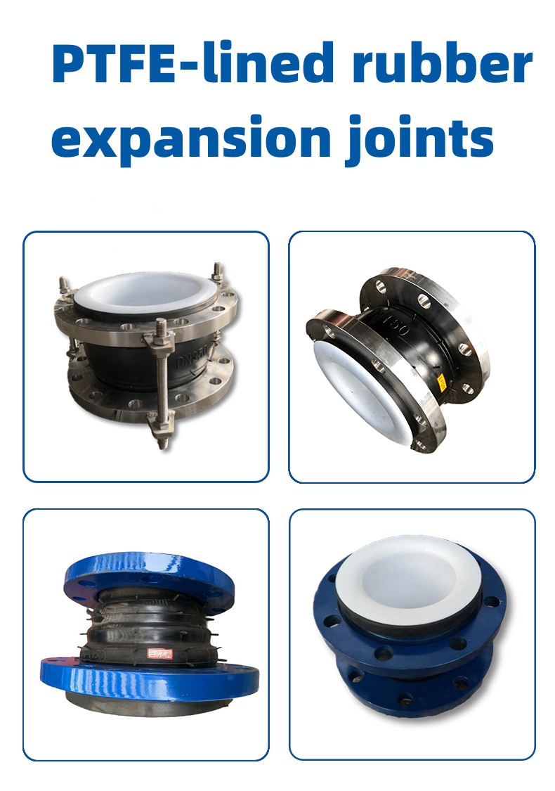 Sturdy Ss304 Flange Epdm Ptfe Lined Rubber Expansion Joint For 1.0 2.5 MPa Work Stress