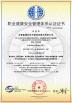 Anhui FUTEN Environmental Protection Co.,Ltd. Certifications