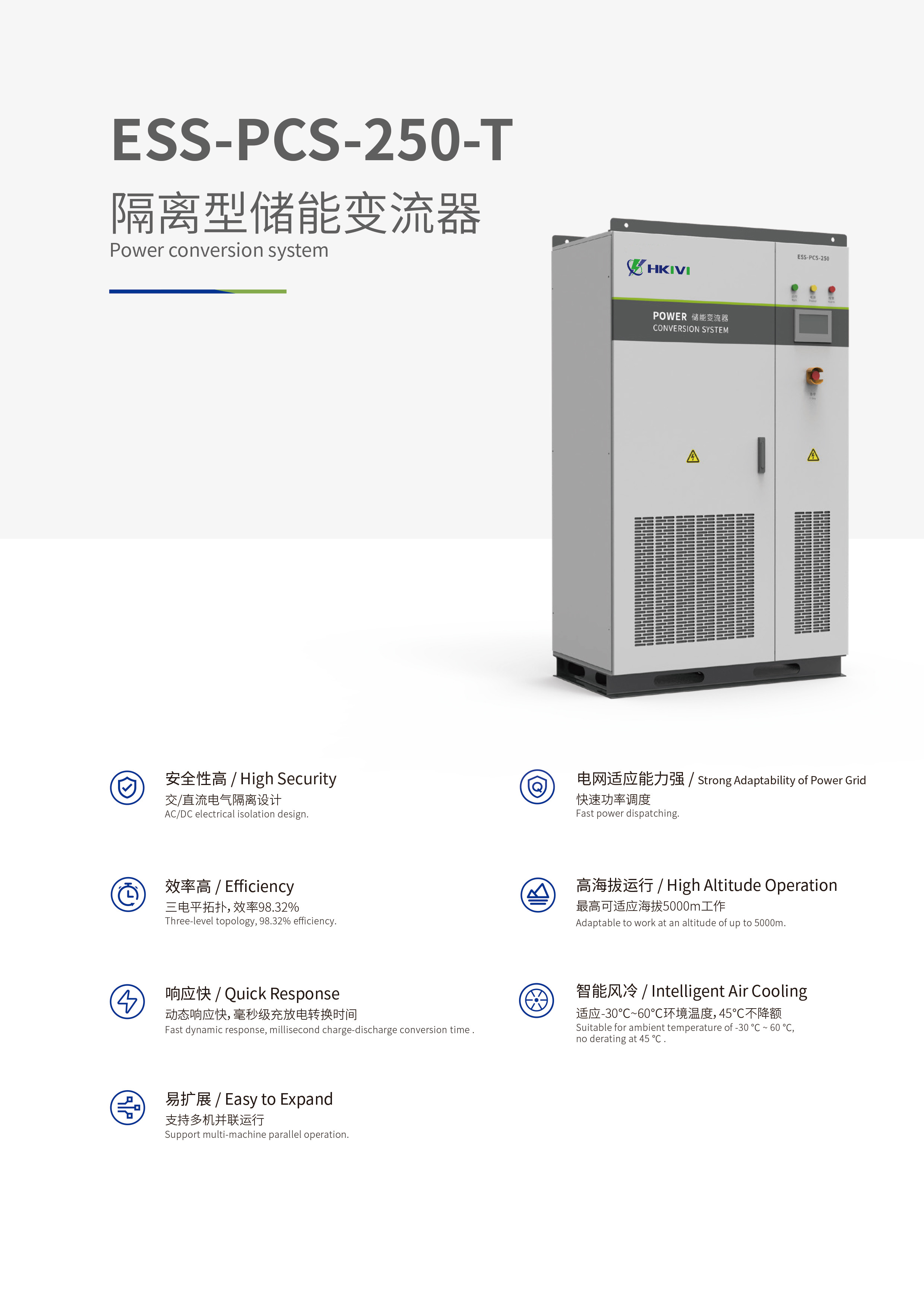 ESS PCS-250-T Power Conversion System Isolated Energy Storage Converter