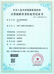 Guangyuan Technology (HK) Electronics Co., Ltd.