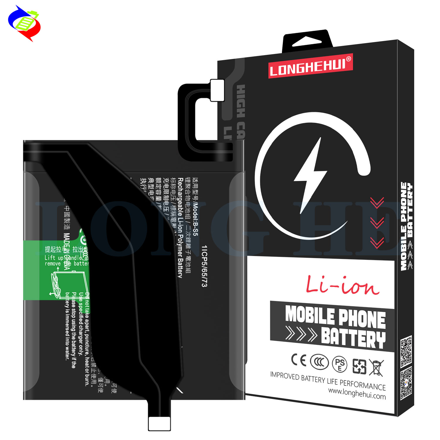 Double IC Protection 4500mAh B-S5 Battery for VIVO X70 PRO Plus Li-ion Backup Battery