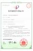 Sunrise Intelligent Equipment Co., Ltd Certifications