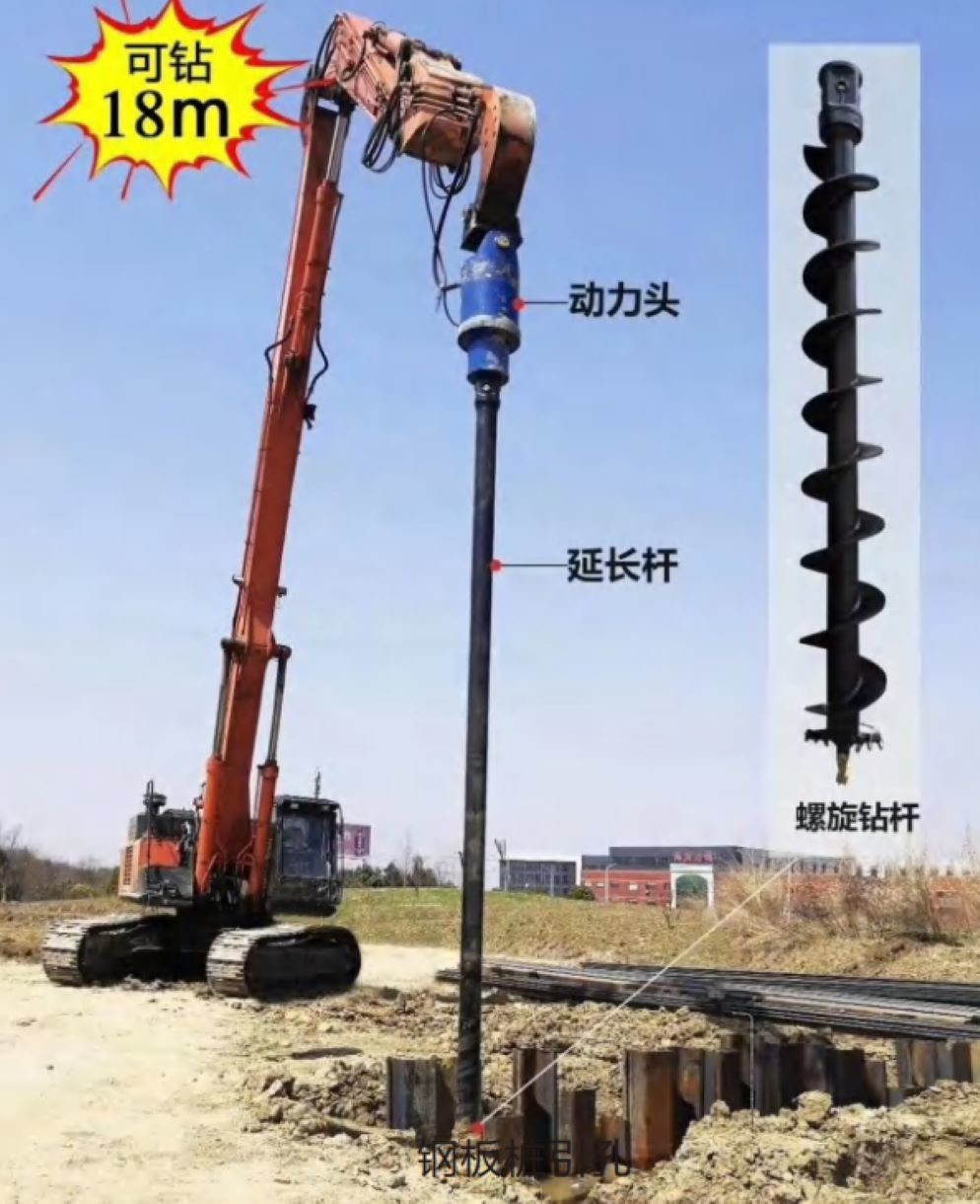 2-30 Ton Excavator Earth Auger Hydraulic Earth Drill Q345B Material