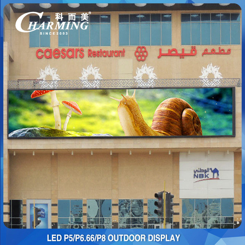 Fast Locking Outdoor LED Video Wall 2K 4K Waterproof Ultra Thin