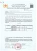 Novtec Technology Co .,Ltd Certifications