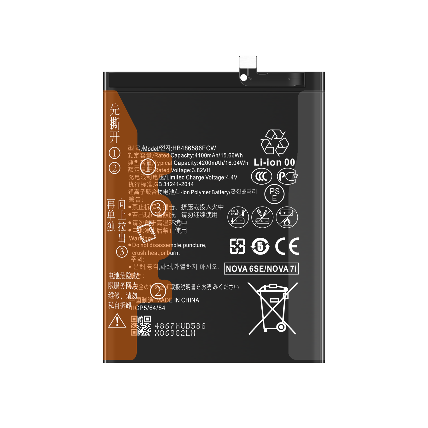 Li-ion Polymer Battery HB486586ECW for Huawei Honor Nova 6SE Nova 7i P40 Lite 4200mAh