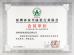 Shenzhen Olycom Technology Co., Ltd. Certifications
