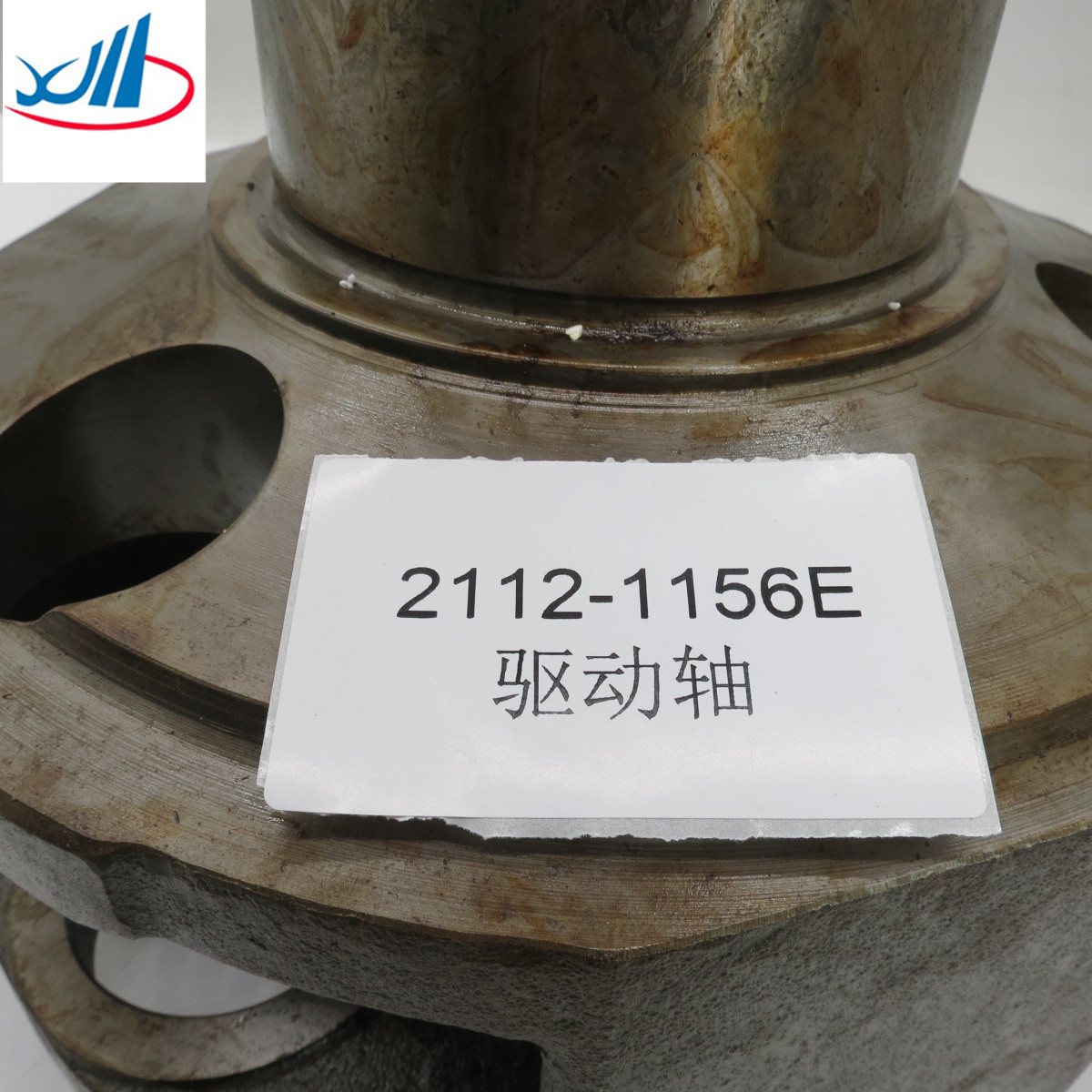 2112-1156E Drive Shaft Carrier ISO9001 For Building Loader