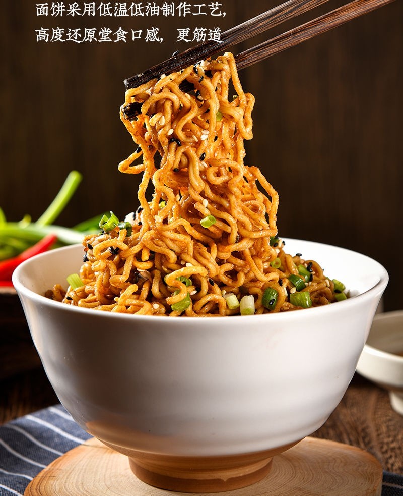 Savory And Spicy Sesame Instant Noodles 158g For Quick And Flavorful Meals