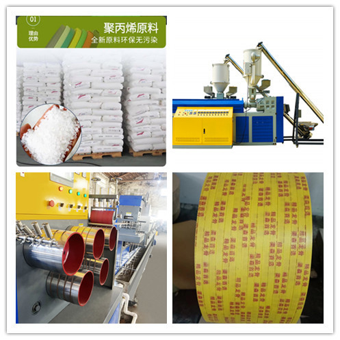 PLC Control System PP Strap Manufacturing Machine For Speed And Strapping Operations