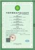 Chongqing Senkai Automobile Sales & Service Co., Ltd. Certifications