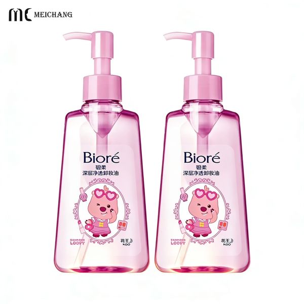 150ml Precision Sealed Leak-Proof Plastic Pump Bottle for Cleansing Oil with Customizable Options