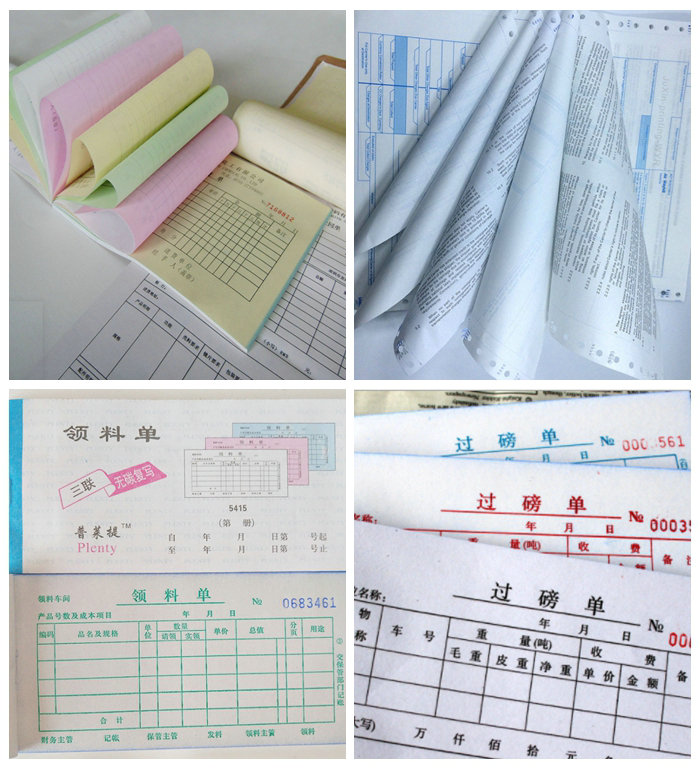  CB CFB CF Carbonless Copy Paper For Bill of Lading 50gsm 55gsm 