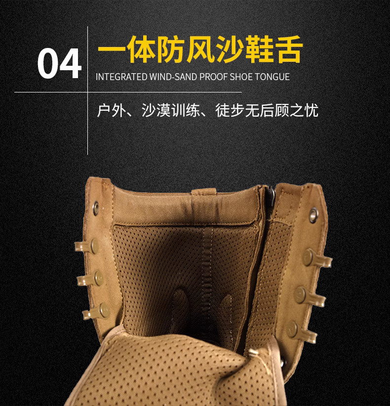 OEM Tactical safety shoes sand combat boots high cut work boots rubber safety boots