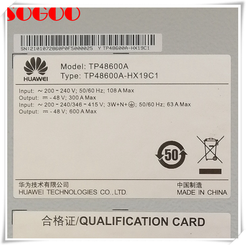 HUAWEI TP48600A-HX19C1 Outdoor Power Supply Cabinet