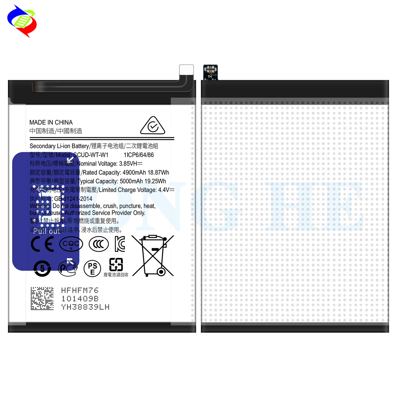 Double IC Protection 5000mAh 3.85V Rechargeable Battery for SAM A22 F42 5G SCUD-WT-W1