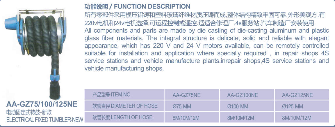 AA4C car exhaust extracting system auto vehicle exhaust hose tumbler with fans system control customize size