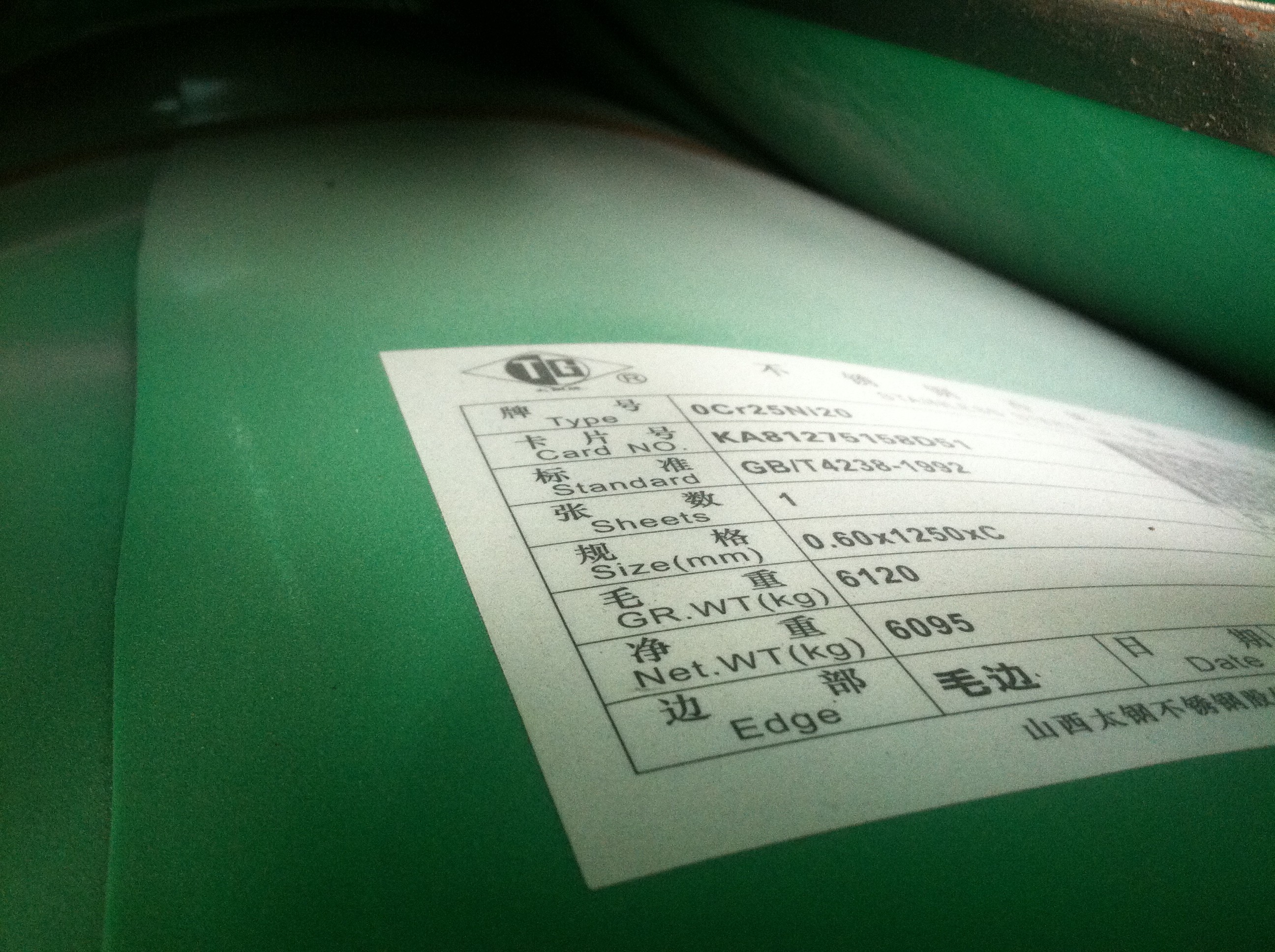 321 1.4541 Hot Rolled / Cold Rolled Stainless Steel Coils , 321 SS Coils Stock