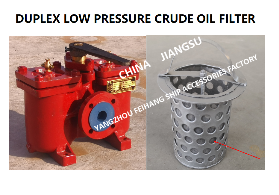 OIL PURIFIER OUTLET DOUBLE OIL FILTER, DOUBLE COARSE OIL FILTER MODEL: A40-0.75/0.26 CB / T425-94