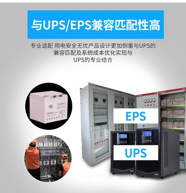 12V40Ah Shuangdeng 6-GFM-40 Lead Acid Battery for Chargeable UPS Power Communication