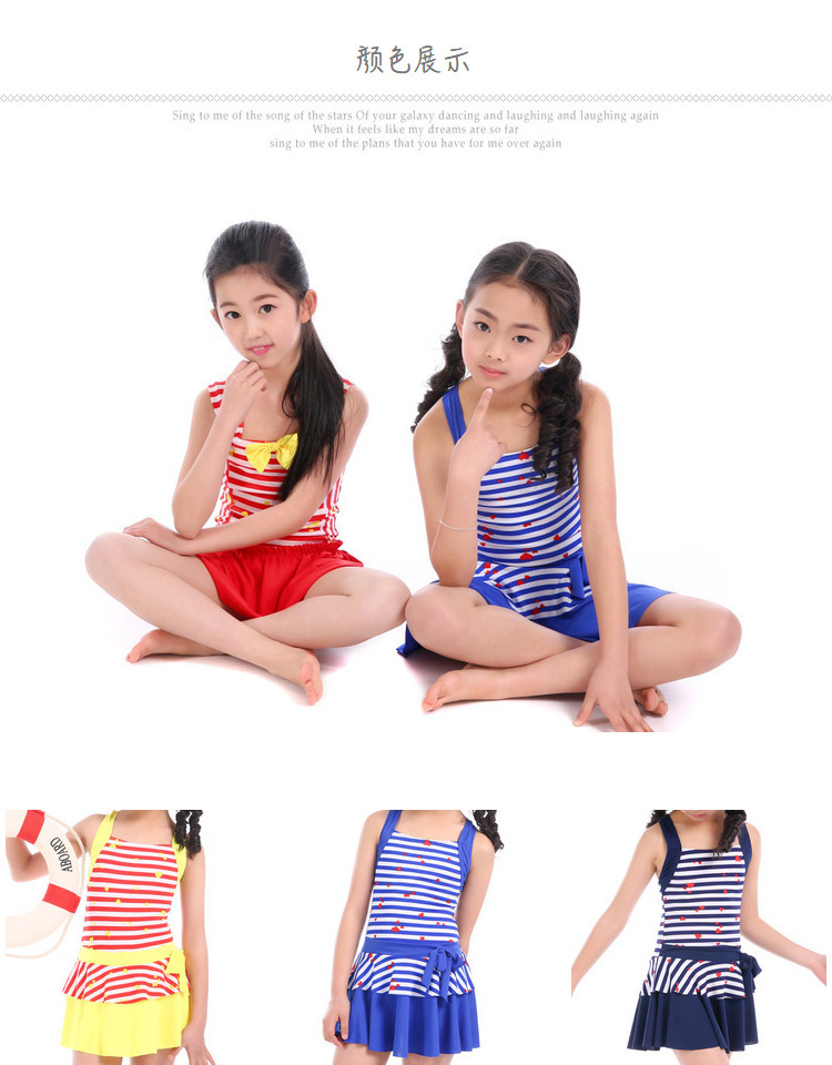 Exquisite Striped Girl Exclusive Swimsuit