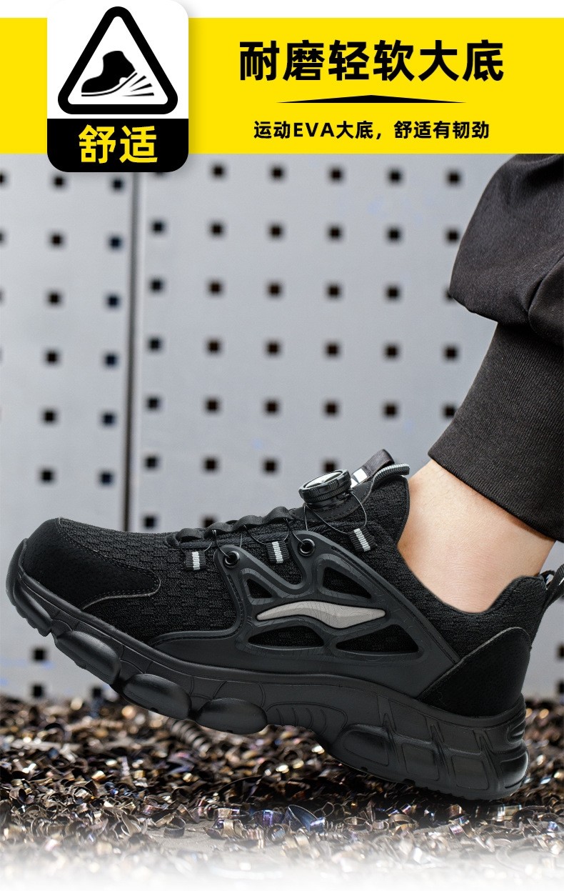 BOA Button Black Microfiber Safety Shoes For Industrial Work In Rubber Material
