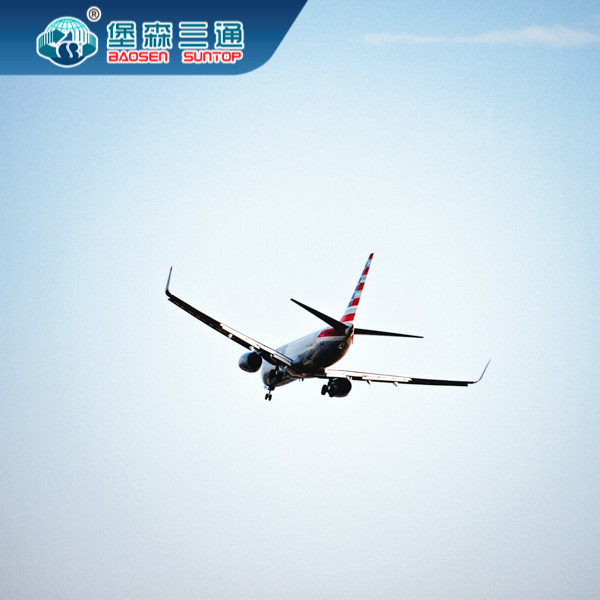 Repack service FBA International Air Freight Forwarders From China To Colombia Mexico
