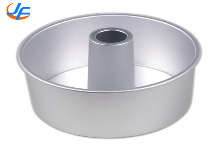 RK Bakeware China- Round Aluminum Chiffon Cake Mould With Removable Bottom Customized Size