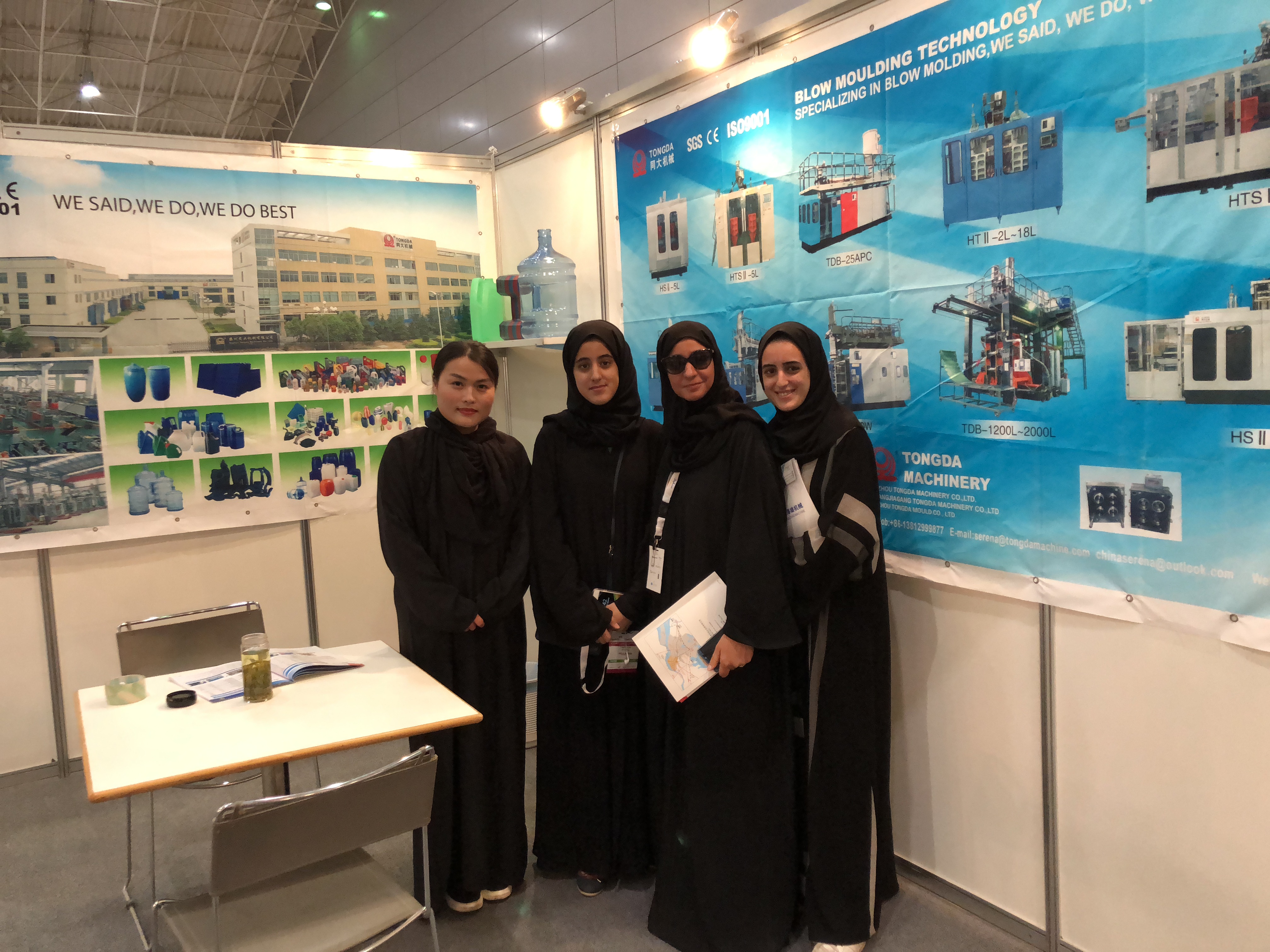 Single Station PE Blow Molding Machine