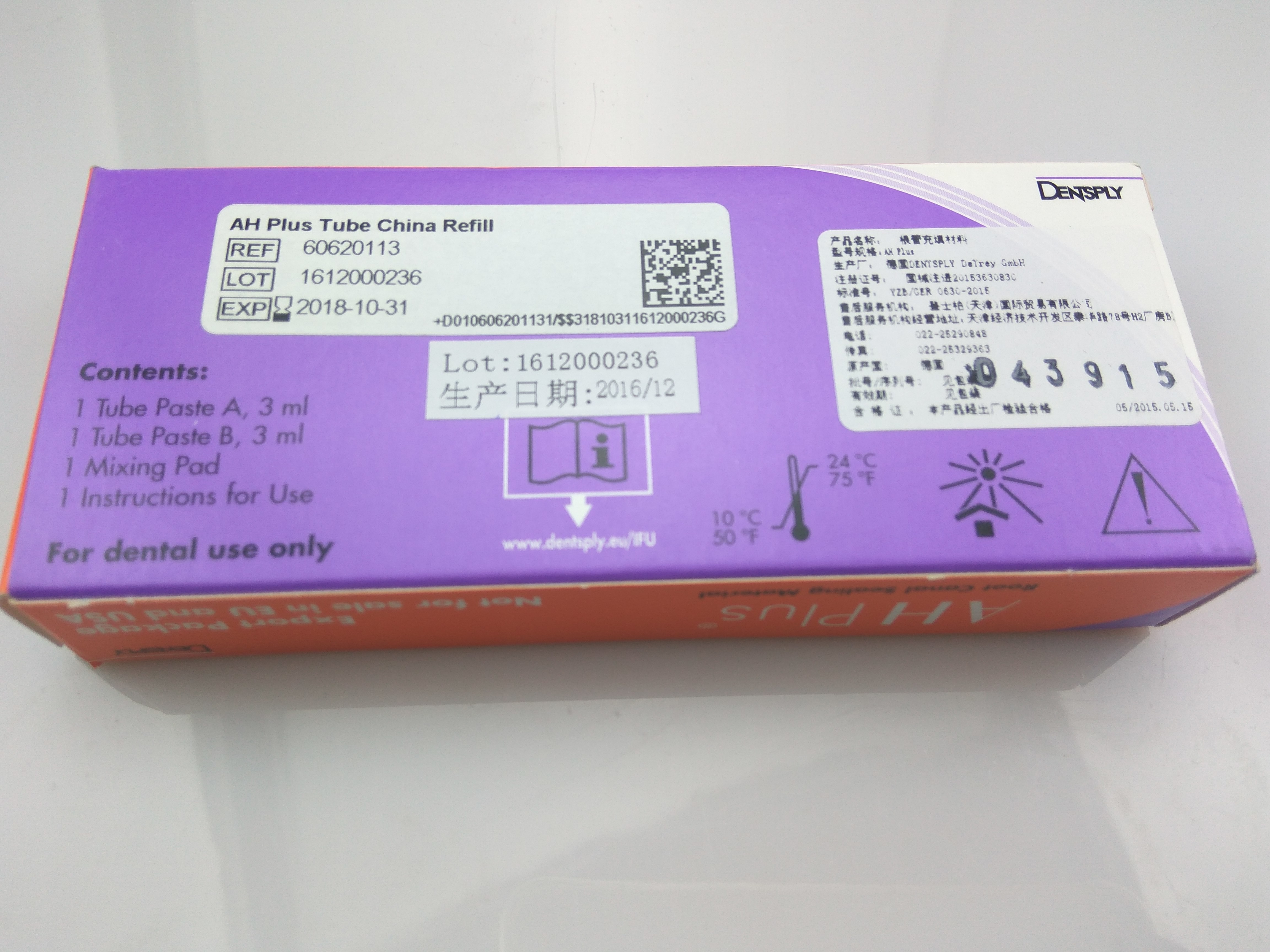 Precision Dental Root Canal Sealing Material AH Plus Mixing Syringe 3ml