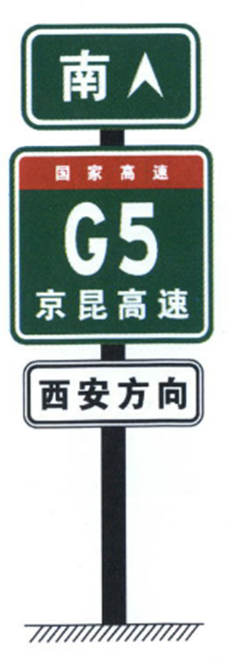 Transportation Facilities Guide Sign Producers High Speed Way Sign Board Number Sign Price Aluminium Traffic Signs Sheet