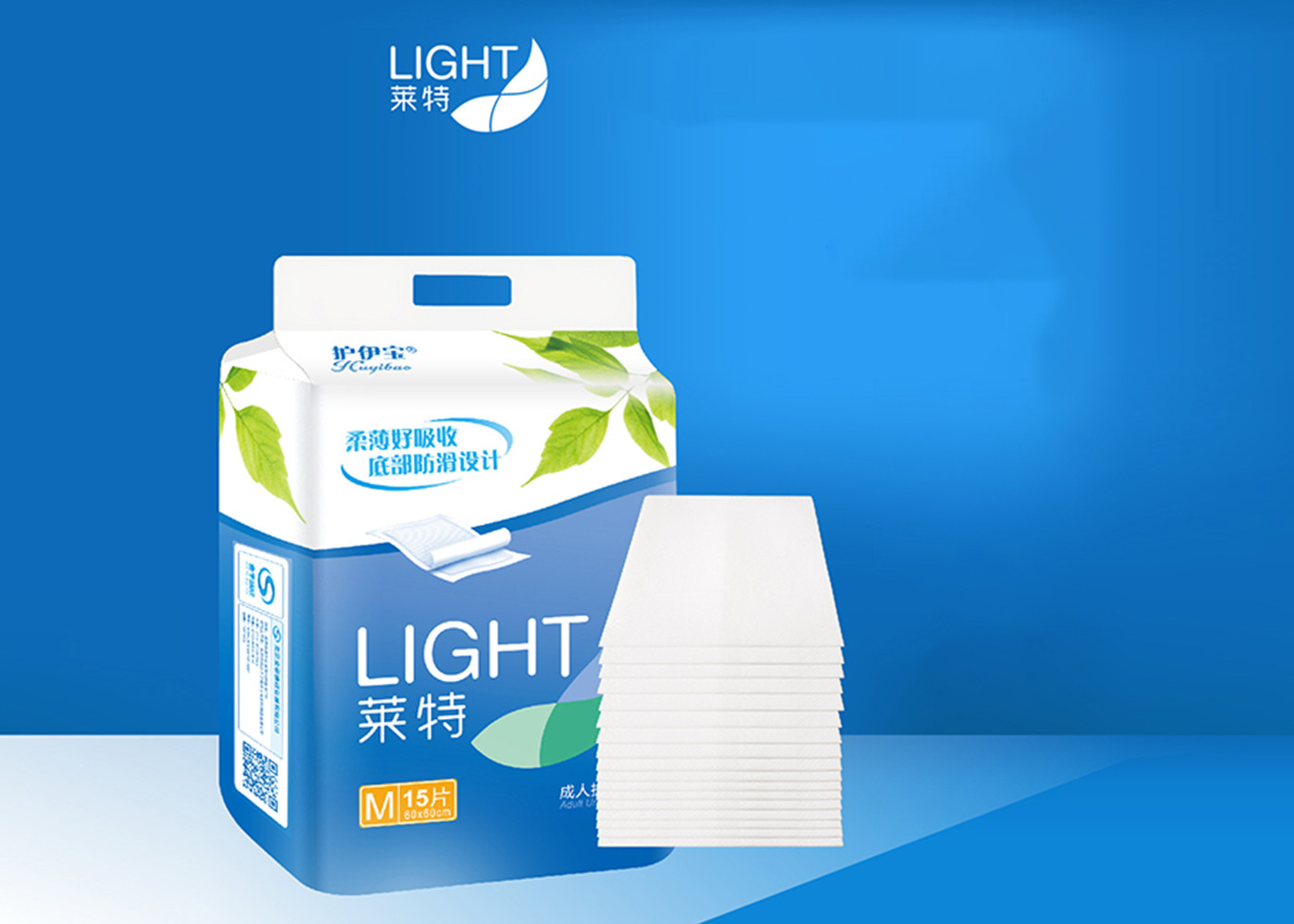 23*23 Inch Absorbent Bed Pads Disposable Bed Sheets For Incontinence
