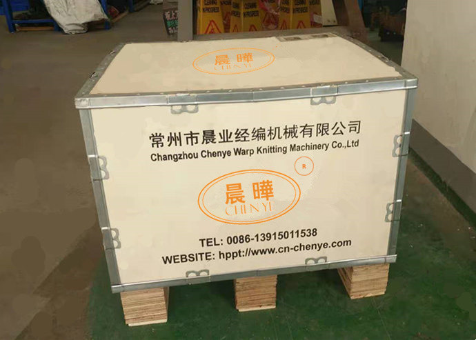 High Performance Plastic Net Making Machine For Pp Grass Sod Turf Harvest Net