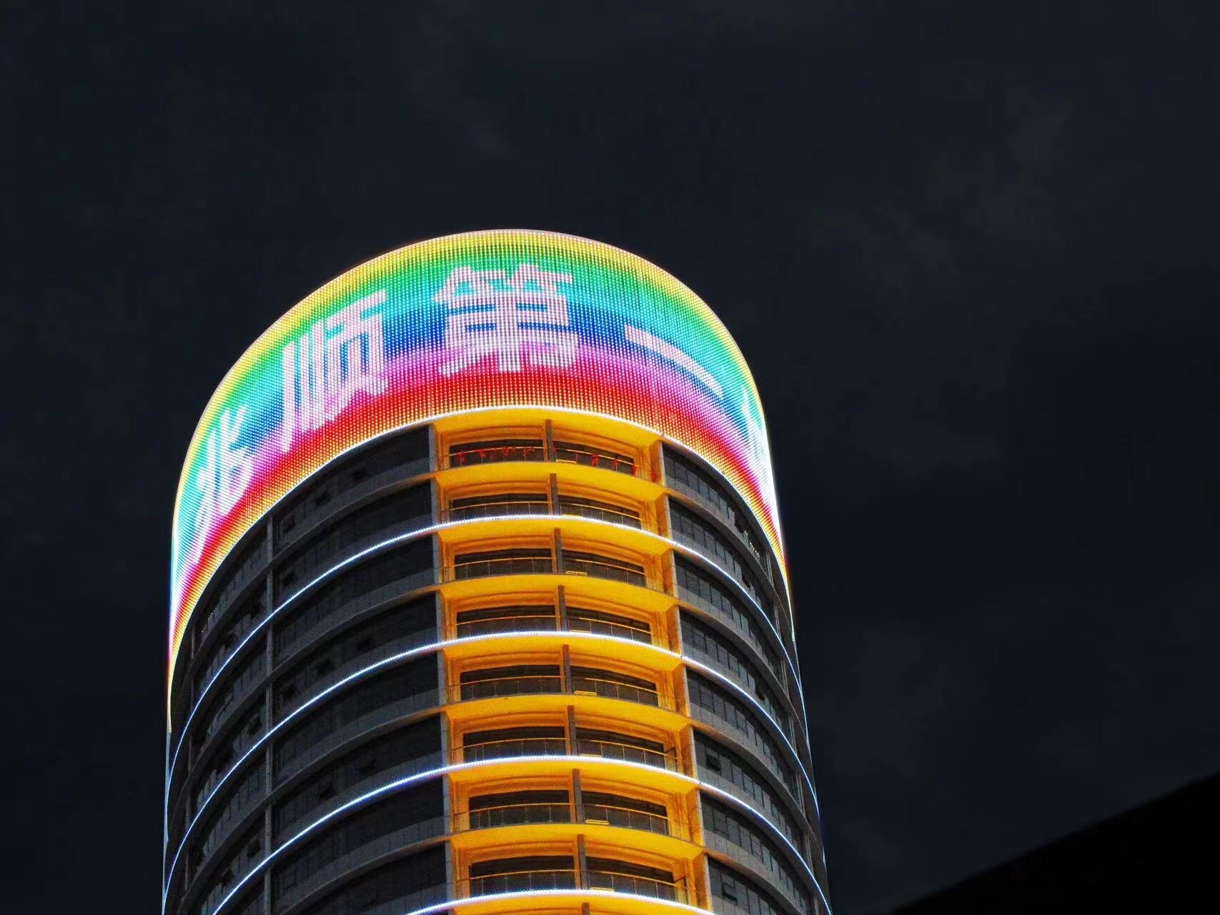 Christmas Advertisement Color LED Mesh Screen IP67 Outdoor Waterproof And Dustproof