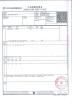 Jiangsu Hai Yi Da Metal Products Co., Ltd Certifications