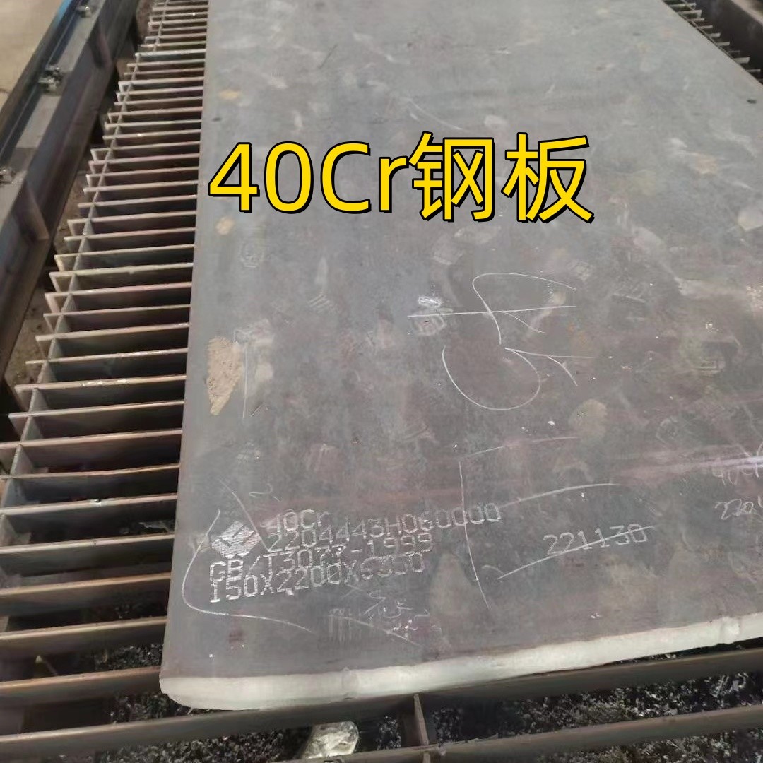 JIS G4053 SCr 440 41Cr4 AISI 5140 Flat Bar GB/T 3077 Hot Rolled 40Cr Steel Sheet / Plate
