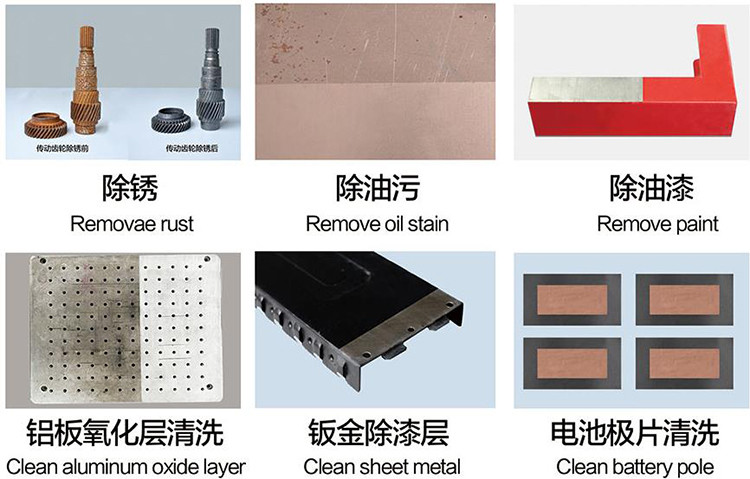 100 Watts Metal Laser Rust Removal Machine Automatic Cleaning Rust And Dust
