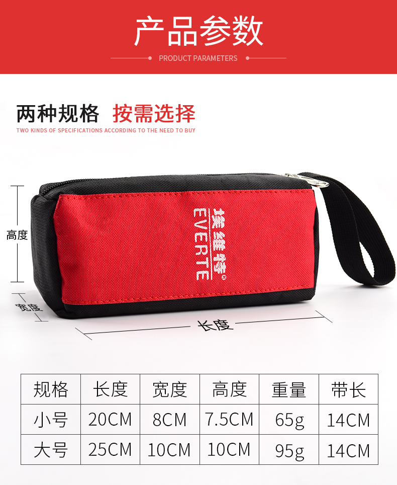 Small Handheld Mechanic Tool Bag , Sublimation Printing Zip Up Tool Bag