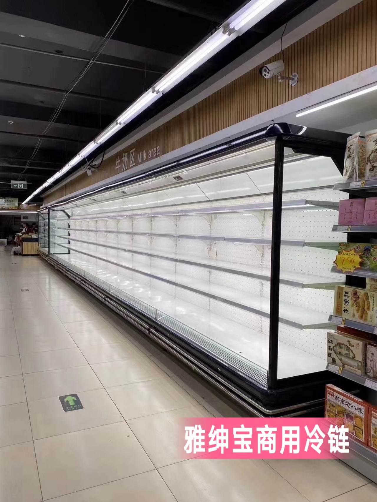ARSENBO Split Commercial Display Refrigerator R404a Multi Deck Open Chiller