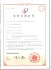 Wuhan Geosun Navigation Technology Co., Ltd Certifications