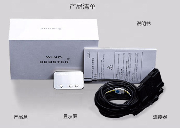 Ultra Thin 4S 9 Drive Electronic Throttle Controller With Lock Mode