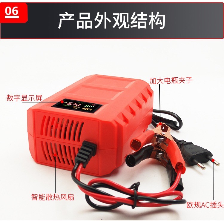 14.4v lion lead acid lithium battery charger module cc/cv 14.4v charger 3 stage