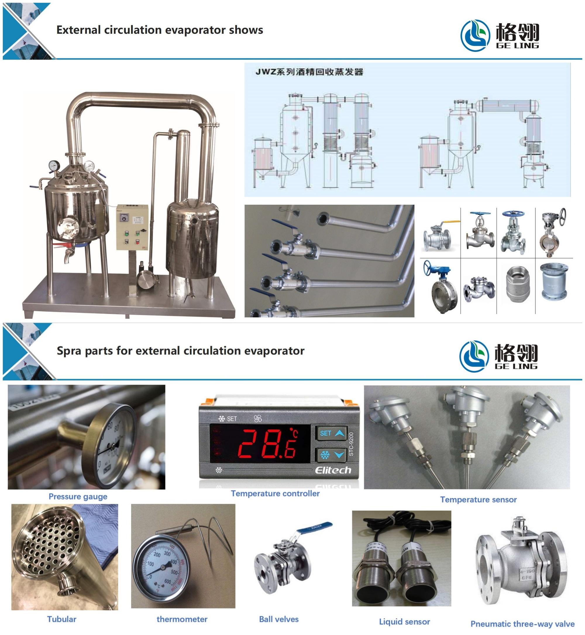 External Circulation Vacuum Evaporator System 50-10000L/H For Alcohol Recovery