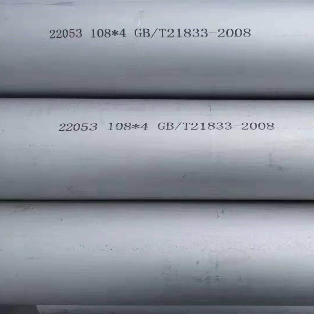 Astm A789 Grade S32550 Duplex Seamless Pipe Annealing Pickling