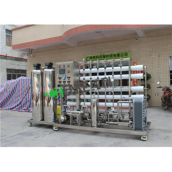 1000L RO EDI Water Treatment Plant Reverse Osmosis Water Treatment System For Ultra Pure Water
